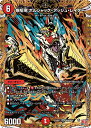 デュエル・マスターズ 24RP3 シークレットレア 秘9/秘24 火 ◆秘9◆ 疾駆竜 ボルシャック・アッシュ・レイダー ◆秘9◆ 【中古】【Sランク】