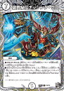 デュエル・マスターズ 24RP3 黒トレジャー T2/T12 無色 破界秘伝ナッシング・ゼロ 【中古】【Sランク】