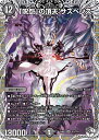 デュエル・マスターズ 24RP3 ◆TD◆ TD1/TD3 闇 「呪怨」の頂天 サスペンス 【中古】【Sランク】