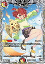 デュエル・マスターズ 24RP3 ◆TD◆ TD3/TD3 多色 チャラ・ルピア 【中古】【Sランク】