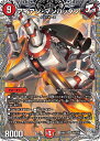 デュエル・マスターズ 24RP3 ◆TR◆ TR4/TR9 火 アイアン・マンハッタン 【中古】【Sランク】