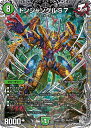デュエル・マスターズ 24RP3 ◆TR◆ TR5/TR9 自然 ドンジャングルS7 【中古】【Sランク】