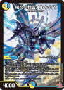 デュエル・マスターズ 24RP4 SR S6/S11 多色 陽炎の精霊メルキウス 【中古】【Sランク】