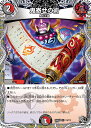 デュエル・マスターズ 24RP4 黒トレジャー T4/T12 多色 鬼寄せの術 【中古】【Sランク】