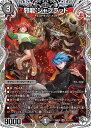 デュエル・マスターズ 24RP4 ◆TD◆ TD1/TD3 闇 邪龍 ジャブラッド 【中古】【Sランク】