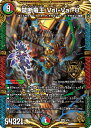 デュエル・マスターズ 24SP1 LEG 3/16 多色 禁断竜王 Vol-Val-8 ※ドラ娘イラスト入り※ 【中古】【Sランク】