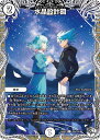 デュエル・マスターズ 24SP2 ★SPイラスト版★ TD5/TD5 無色 ◆TD5◆ 水晶設計図 ◆TD5◆ 【中古】【Sランク】
