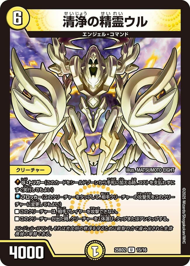 ޤ㤨֥ǥ奨롦ޥ 25BD2 U 15/16   šۡS󥯡ۡפβǤʤ10ߤˤʤޤ