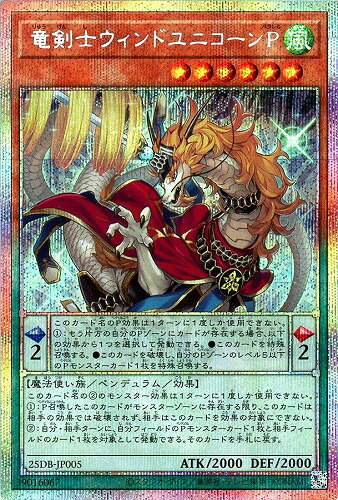 楽天市場】遊戯王 プリズマティック（コレクション｜ホビー）の通販