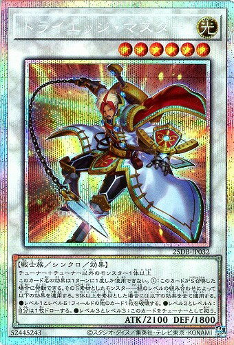 楽天市場】遊戯王 プリズマティック（コレクション｜ホビー）の通販