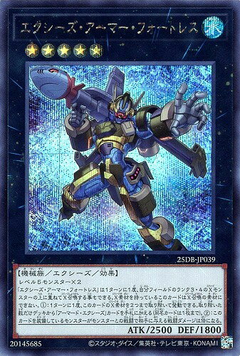 引退 特価 まとめ売り 遊戯王 ランク8 高レア エクシーズモンスターセット 楽天市場】遊戯王 エクシーズモンスター（コレクション｜ホビー）の通販