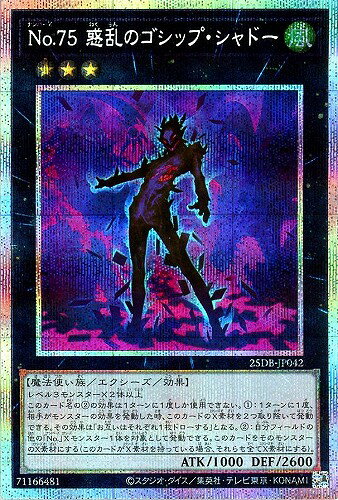 楽天市場】遊戯王 プリズマティック（コレクション｜ホビー）の通販