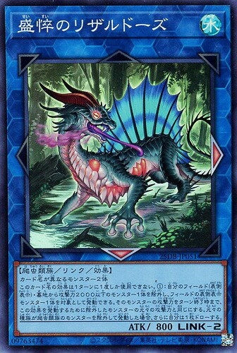 楽天市場】25th リザードンの通販