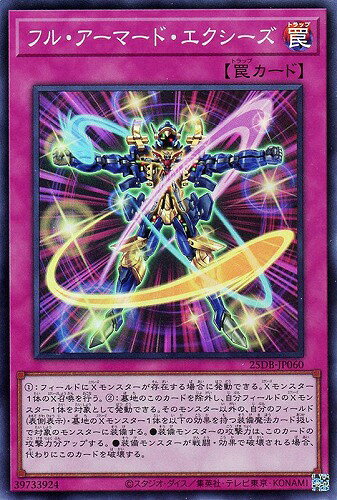 楽天市場】遊戯王 エクシーズ（コレクション｜ホビー）の通販