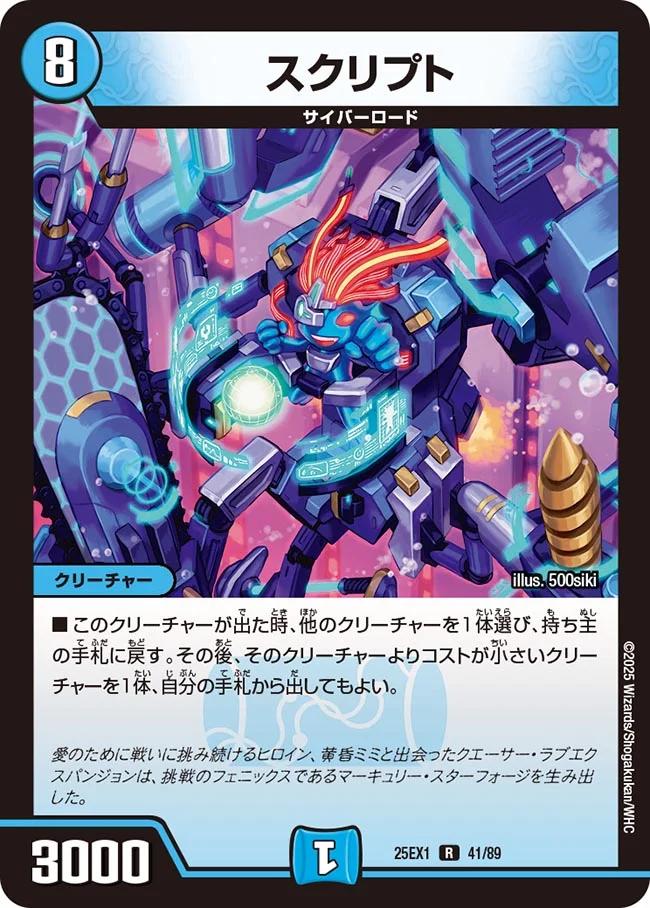 �������ޤ��㤨��֥ǥ奨�롦�ޥ������� 25EX1 R ���쥢�� 41/89 �� ������ץ� ����šۡ�S��󥯡ۡפβ����Ǥ������ʤ�25�ߤˤʤ�ޤ���