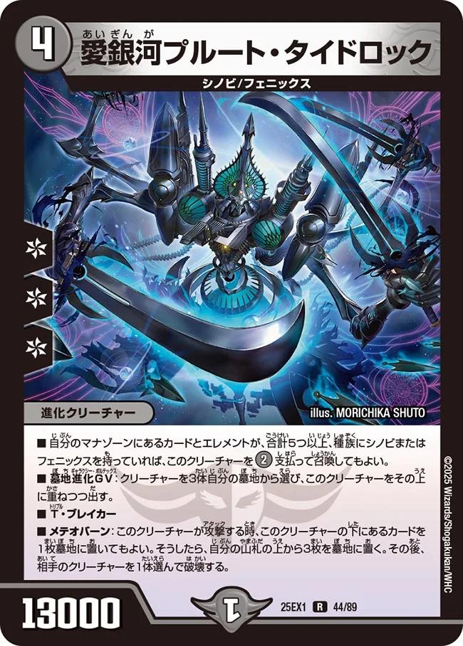 ޤ㤨֥ǥ奨롦ޥ 25EX1 R 쥢 44/89  ϥץ롼ȡɥå šۡS󥯡ۡפβǤʤ25ߤˤʤޤ