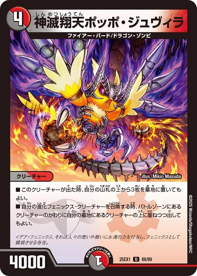 ǥ奨롦ޥ 25EX1 U 69/89 ¿ ŷݥåݡ šۡS󥯡