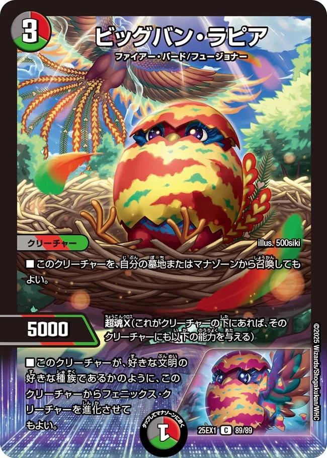 ޤ㤨֥ǥ奨롦ޥ 25EX1 C  89/89 ¿ 89 ӥåХ󡦥ԥ 89šۡS󥯡ۡפβǤʤ25ߤˤʤޤ