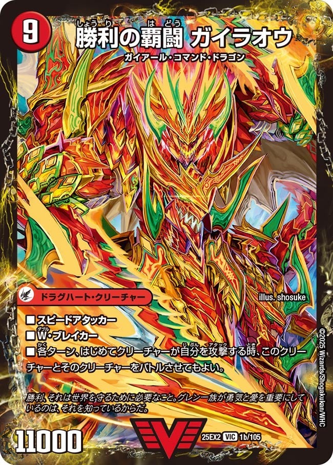 ޤ㤨֥ǥ奨롦ޥ 25EX2 VIC 1b/105  Ʈ 饪 šۡS󥯡ۡפβǤʤ15ߤˤʤޤ