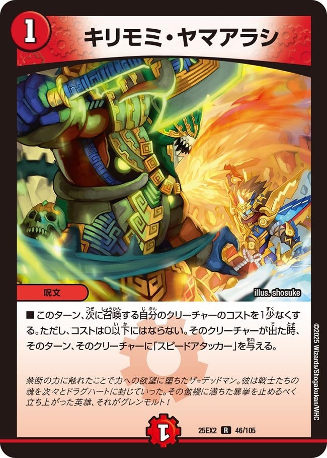 楽天市場】キリモミ ヤマアラシの通販