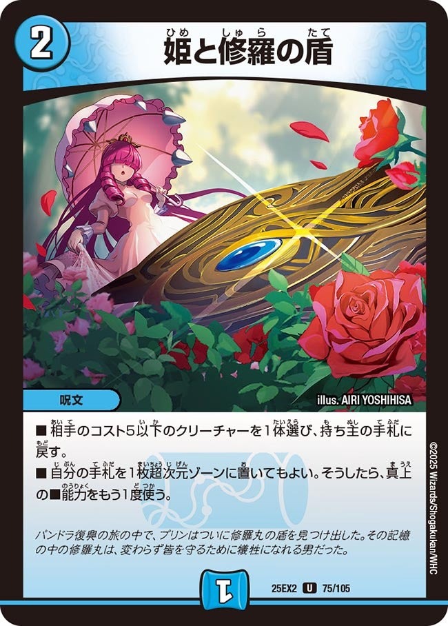 ޤ㤨֥ǥ奨롦ޥ 25EX2 U 75/105  75 ɱȽν 75 šۡS󥯡ۡפβǤʤ25ߤˤʤޤ