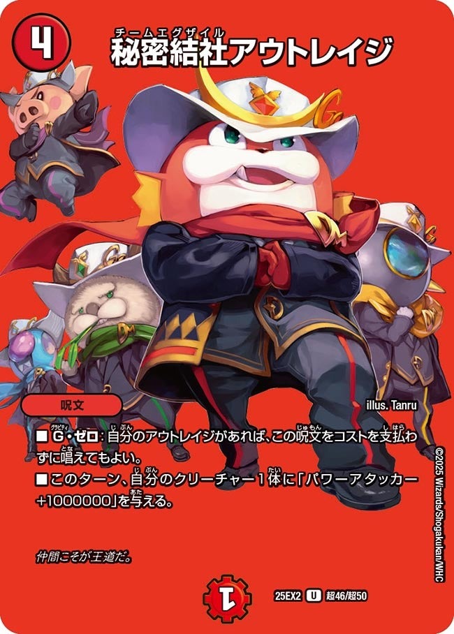 ޤ㤨֥ǥ奨롦ޥ 25EX2 MAXɢ Ķ46/Ķ50  ̩ҥȥ쥤 šۡS󥯡ۡפβǤʤ10ߤˤʤޤ