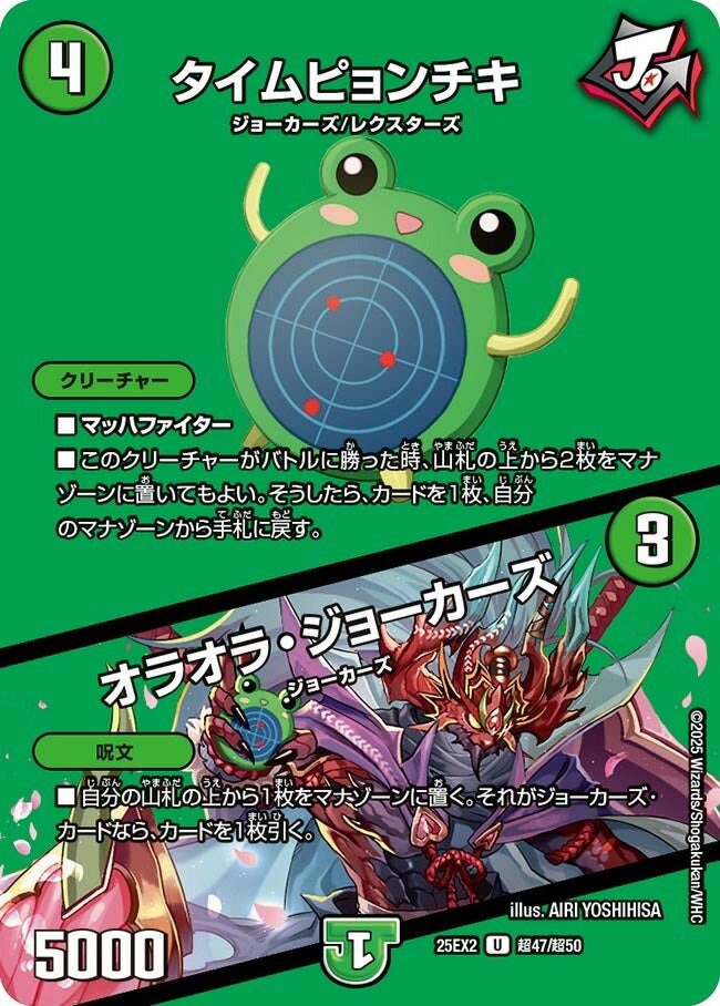 ޤ㤨֥ǥ奨롦ޥ 25EX2 MAXɢ Ķ47/Ķ50  ԥ šۡS󥯡ۡפβǤʤ15ߤˤʤޤ