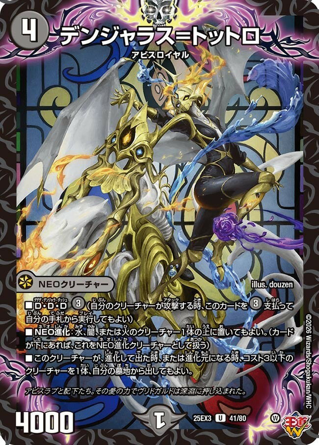 デアリバイク　パーツ　ディアスz ppp デンジャラスジャック 楽天市場】デンジャラス（ホビー）の通販