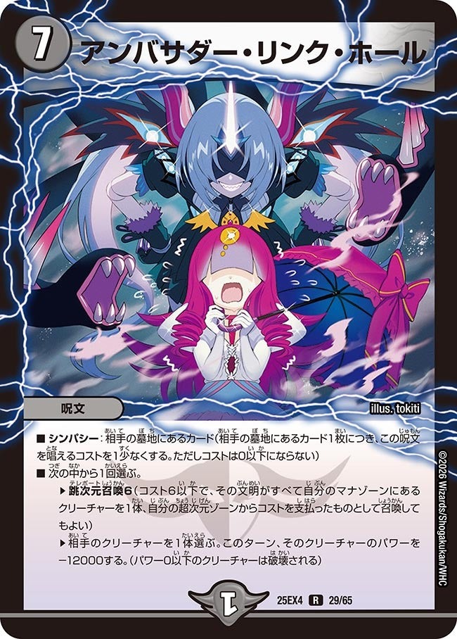 アーテルゴルギーニ4枚セット 他8枚カードセット パンドラウォーズ 楽天市場】パンドラウォーズの通販