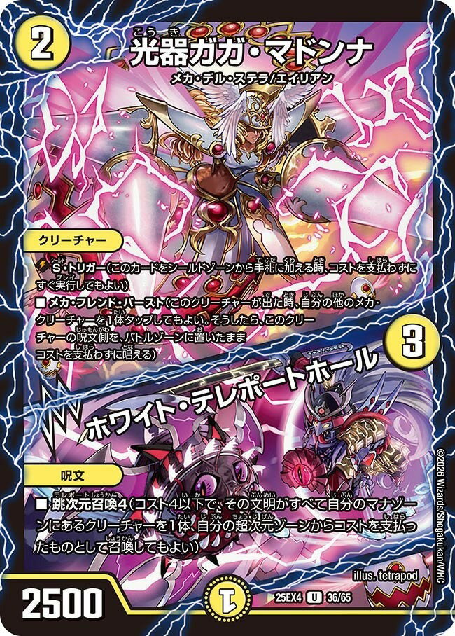楽天市場】パンドラウォーズの通販