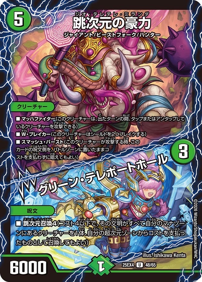 楽天市場】パンドラウォーズの通販