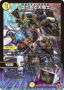 デュエル・マスターズ 25RP1 VR 2/77 光 ◆2◆ 啓示ある天騎士 ◆2◆ 【中古】【Sランク】