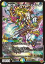デュエル・マスターズ 25RP1 SR S8/S11 多色 ◆S8◆ 竜社長 ゴルファウンデーション ◆S8◆ 【中古】【Sランク】