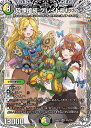 デュエル・マスターズ 25RP1 ◆TD◆ TD2/TD5 多色 砕慄接続 グレイトフル・ベン 【中古】【Sランク】