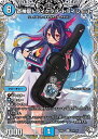 デュエル・マスターズ 25RP1 ◆TD◆ TD3/TD5 水 蒼神龍トライクラブ・トライショット 【中古】【Sランク】