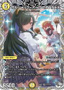 デュエル・マスターズ 25RP2 ◆TD◆ TD1/TD5 光 ボルシャック・アークゼオスNEX 【中古】【Sランク】
