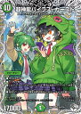 デュエル・マスターズ 25RP2 ◆TD◆ TD2/TD5 自然 超神龍バイラス・カースド 【中古】【Sランク】