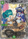 デュエル・マスターズ 25RP2 ◆TR◆ TR8/TR9 自然 キユリのASMラジオ 【中古】【Sランク】