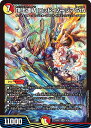 デュエル・マスターズ 25SP1 SR 5/16 多色 頂上連結 ロッド・ゾージア5th ※ドラ娘イラスト入り※ 【中古】【Sランク】