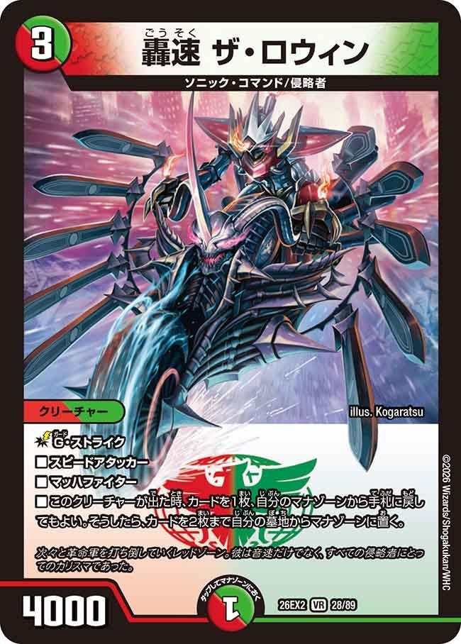 デュエマ多色カード 旧枠キラ多数　75枚 アクゼンなど 楽天市場】デュエマ 多色（トレーディングカード・テレカ