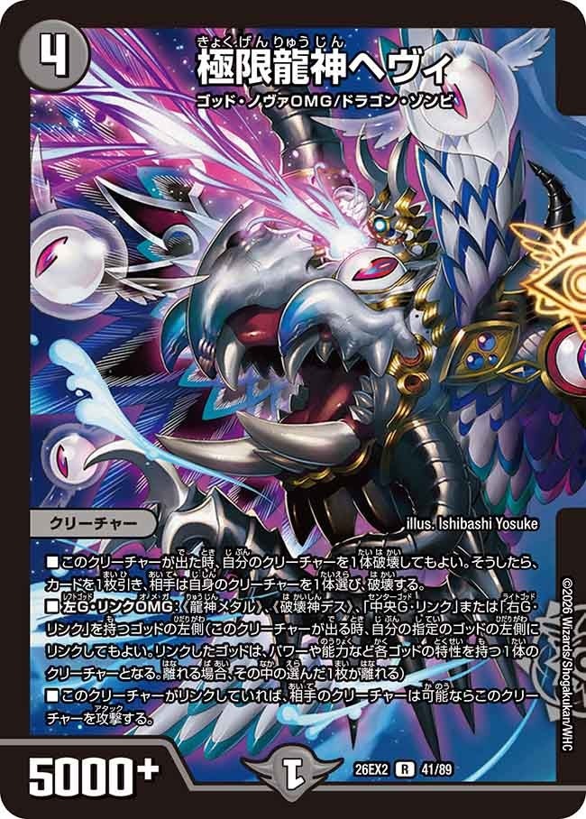 楽天市場】遊戯王カード ベビードラゴンの通販