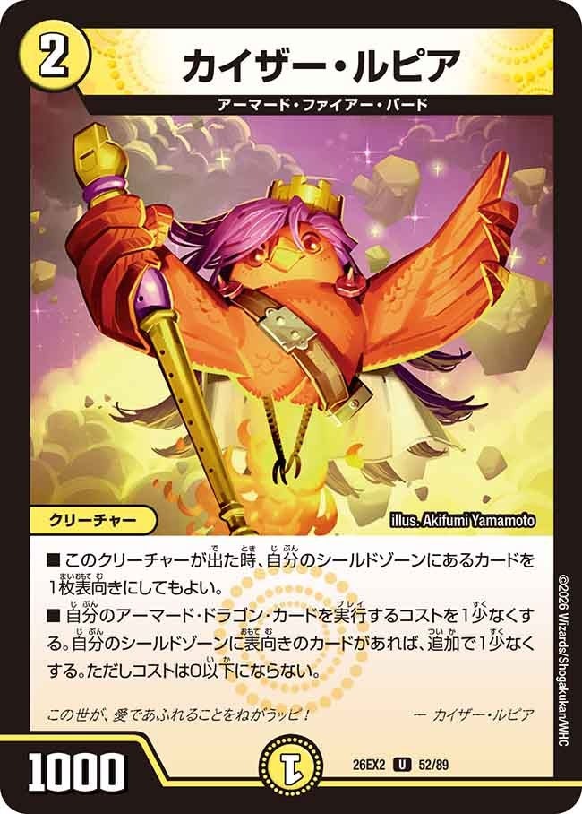 楽天市場】クイーン・ルピアの通販