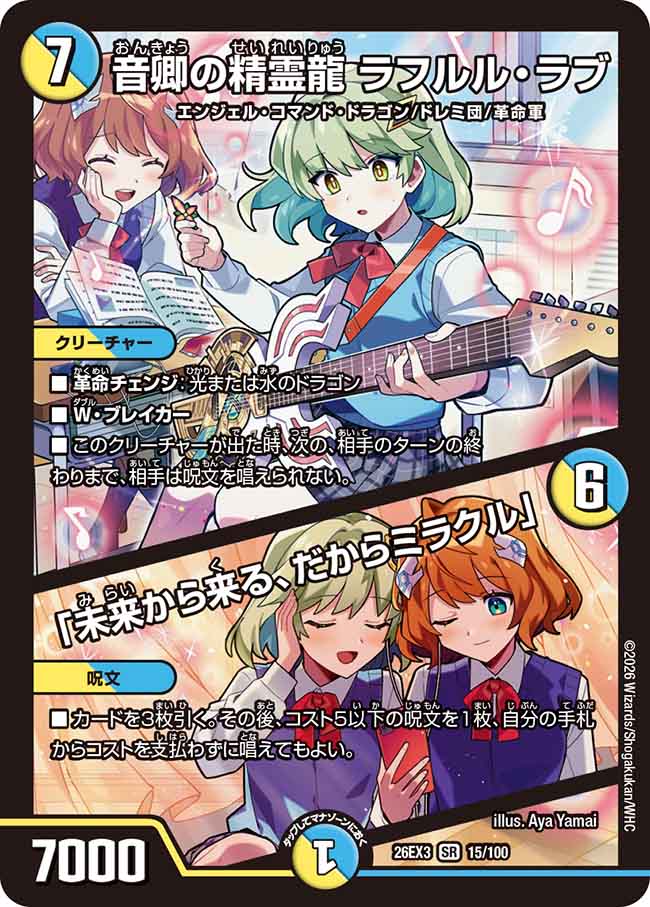 楽天市場】ラフルルの通販