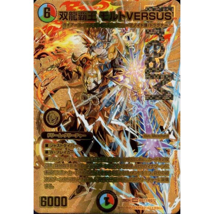 楽天市場】モルトversusの通販