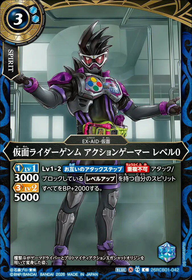 楽天市場】バトルスピリッツ ゲンムの通販
