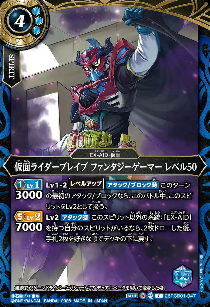 楽天市場】バトルスピリッツ ソードブレイブの通販