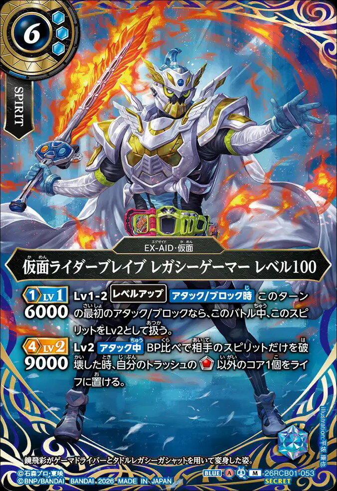 楽天市場】遊戯王 レガシーオブデストラクションの通販