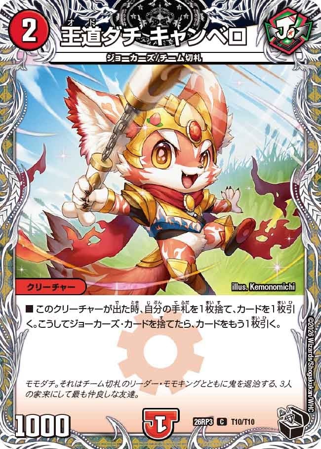 t10.jpg