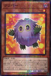 遊戯王 AC01-JP001 ◆パラレル仕様◆ 効果モンスター ◆001◆ クリバー ◆001◆ 【中古】【Sランク】