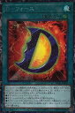 遊戯王 AC01-JP009 ◆コレクターズレア◆ 魔法 D-フォース 【中古】【Sランク】